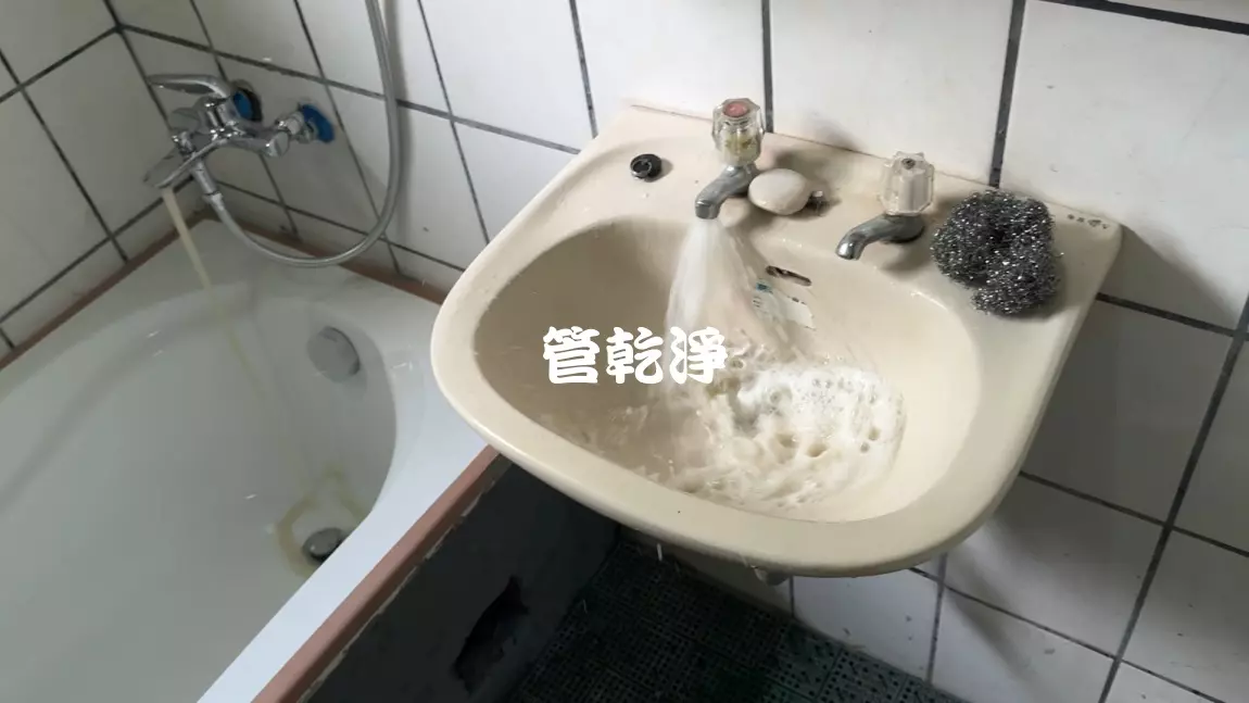 水管內藏珍珠.. 新北 中和 華新街 洗水管